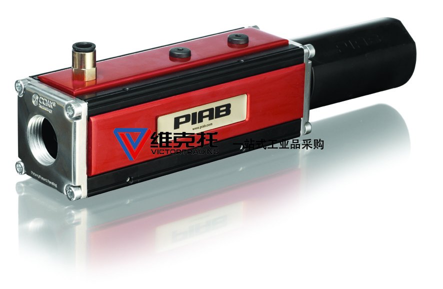 美國PIAB，PIAB泵、PIAB真空泵、PIAB發(fā)生器